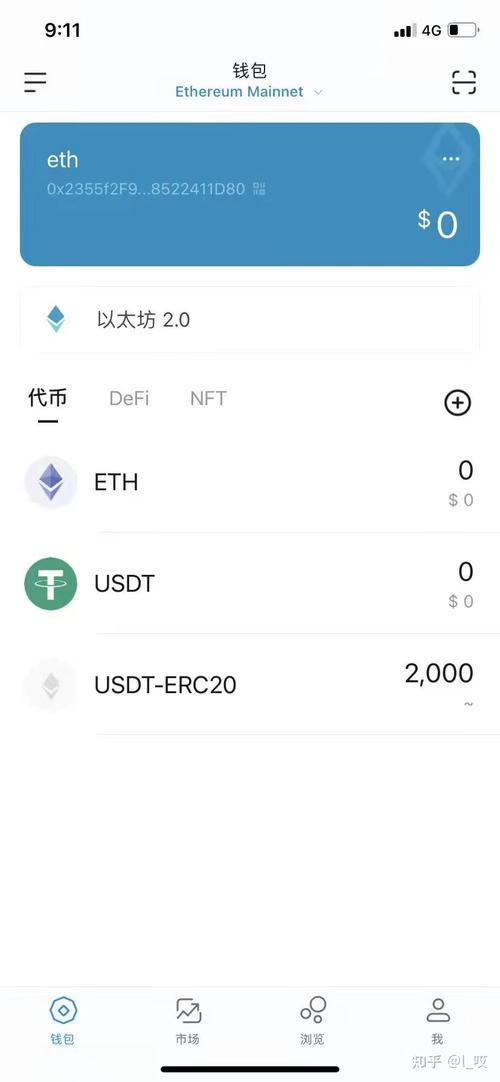 钱包项目有哪些比较出名_imtoken钱包最新版支持的资产类型与功能综述_钱包系列