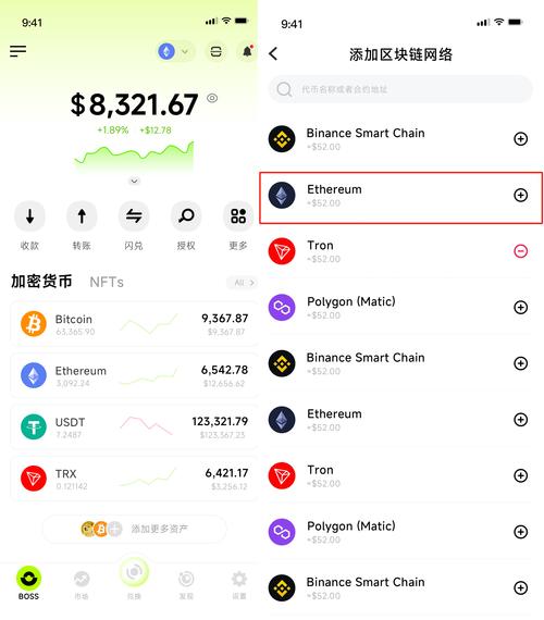 token钱包app的用户自定义功能与个性化配置，为您打造独特的资产管理体验。_个性钱包推荐_钱包功能设计