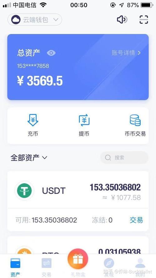 在数字货币领域，imtoken钱包即将发布的新版本期待_钱包数字货币_钱包货币啥意思