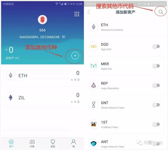 安卓用户必备！imToken钱包下载及使用全指南，开启数字资产投资之旅