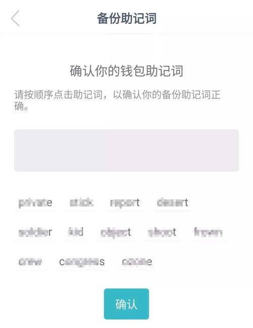 imtoken钱包下载网址访问及使用注意事项，关乎资产安全