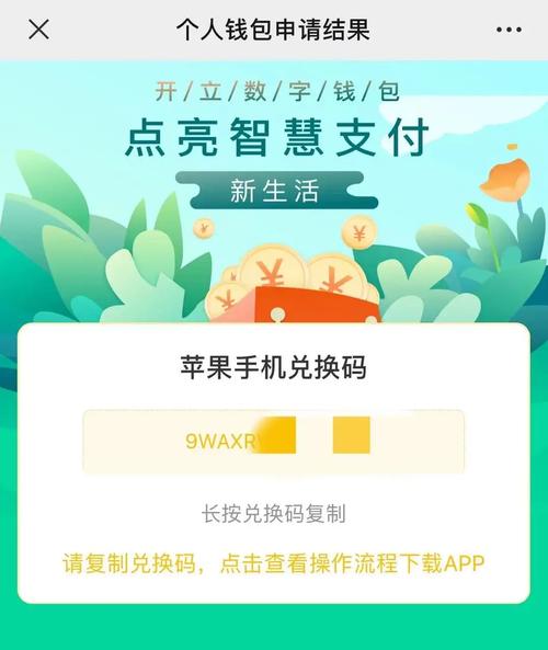 imToken苹果版：轻松管理数字资产的详细指南与注意事项