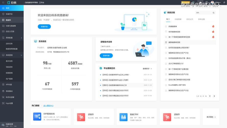 下载imToken官网应用后，如何设计合理的资产管理计划