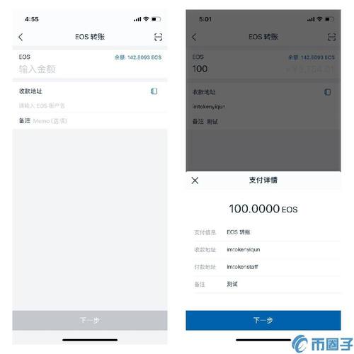 在官方网站搜索imtoken钱包下载地址的正确方法与注意事项