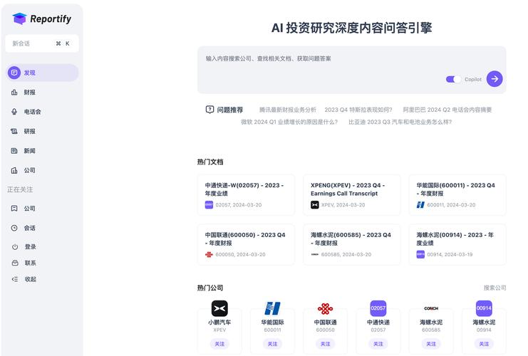 在imToken官网交流投资目的，突破信息壁垒提升决策质量