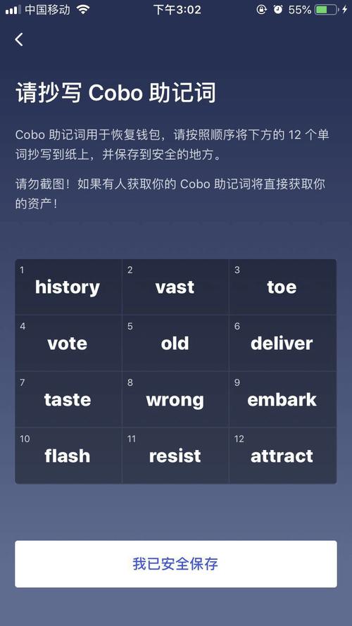 imToken 安卓钱包助力流动性挖掘，开启资产增值新渠道