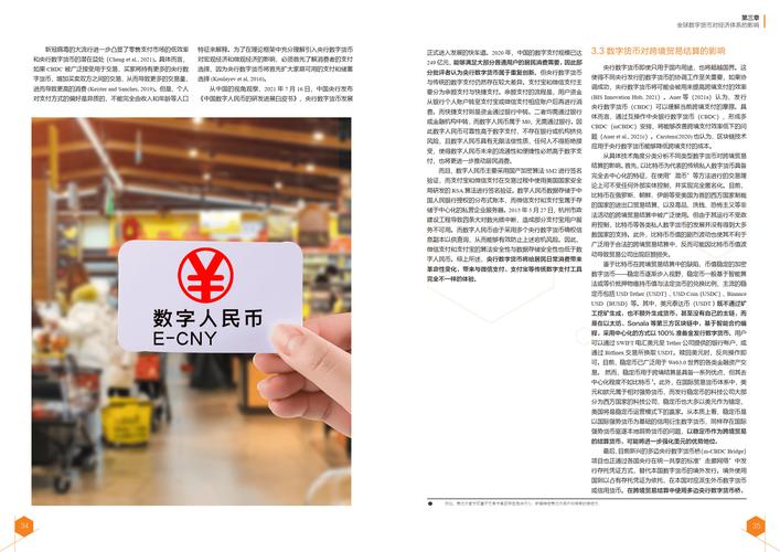 下载imToken官网进社区，数字货币交流合作与知识盛宴并存