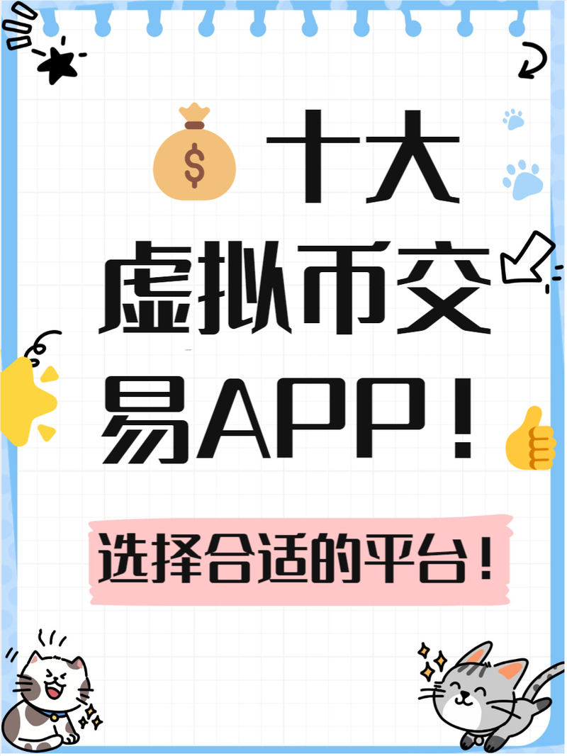 钱包市场分析_钱包的优势_token钱包app的竞争策略与市场定位，分析其相较于其他钱包的优势所在。