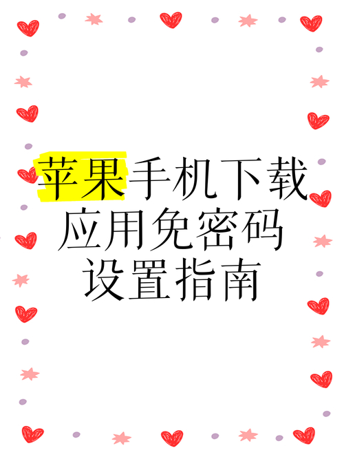 苹果安卓用户注意！imtoken钱包安全下载指南请收好