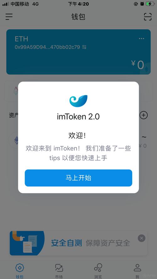 市场多变下，用Tokenim正版app进行资产配置的关键步骤