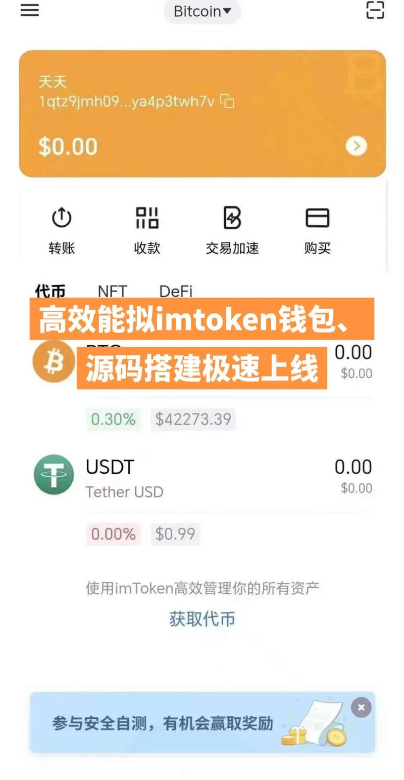 imToken钱包官网：与资深投资者交流，提升投资能力的平台