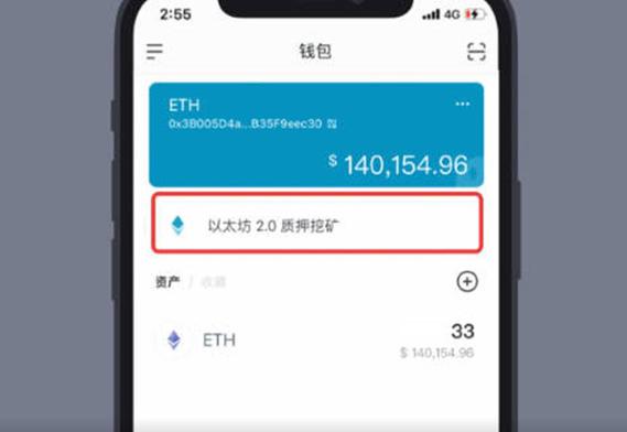 imToken 钱包版本更新历程：进步完善，提升服务与安全