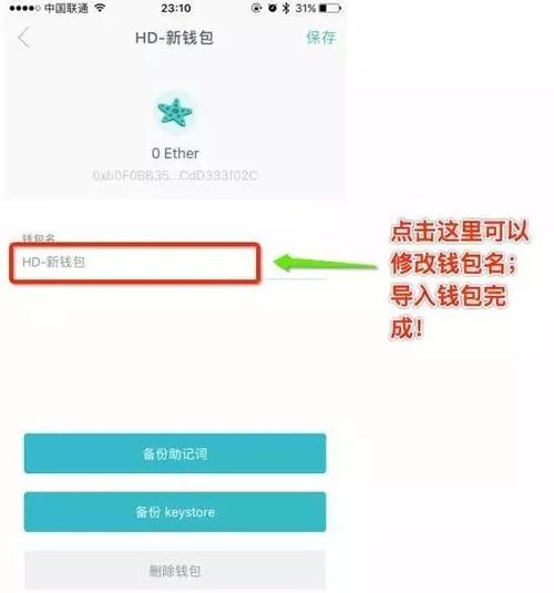 imToken官网：功能全面的数字钱包平台，多场景应用案例解析
