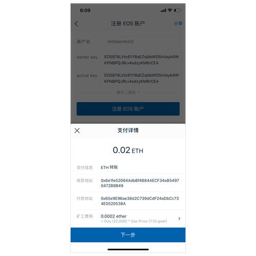 安卓设备获取imToken钱包全攻略：保障安全与正规下载