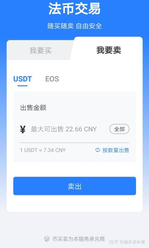 imToken钱包APP：定制化服务与丰富功能，打造个性化体验