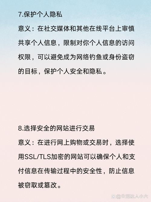 网络时代如何保障tokenim官方钱包账户安全？这些要点要牢记